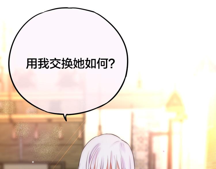 第10话 危险89