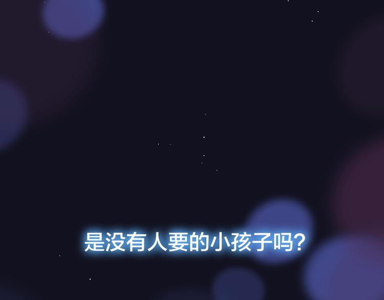 第42话 相遇73