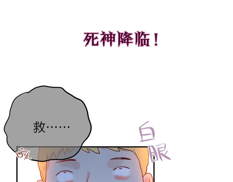 第13话 守护的意义98