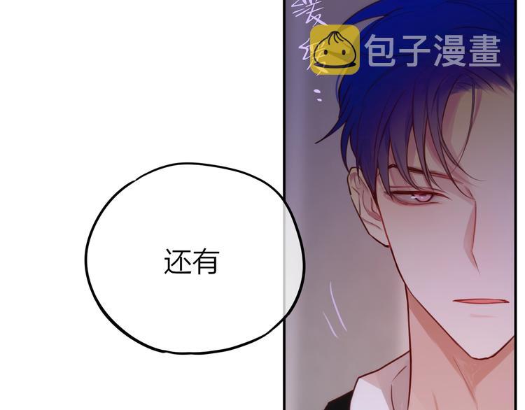 第8话 易碎品73