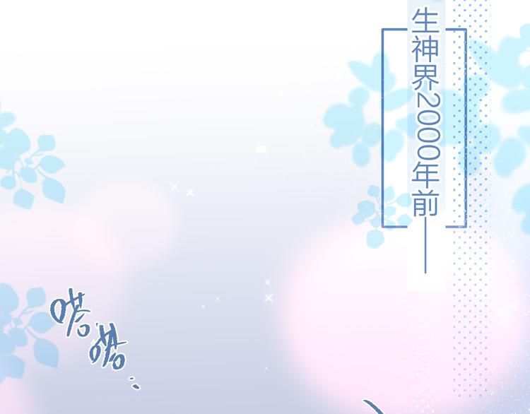 番外三（上）初遇3