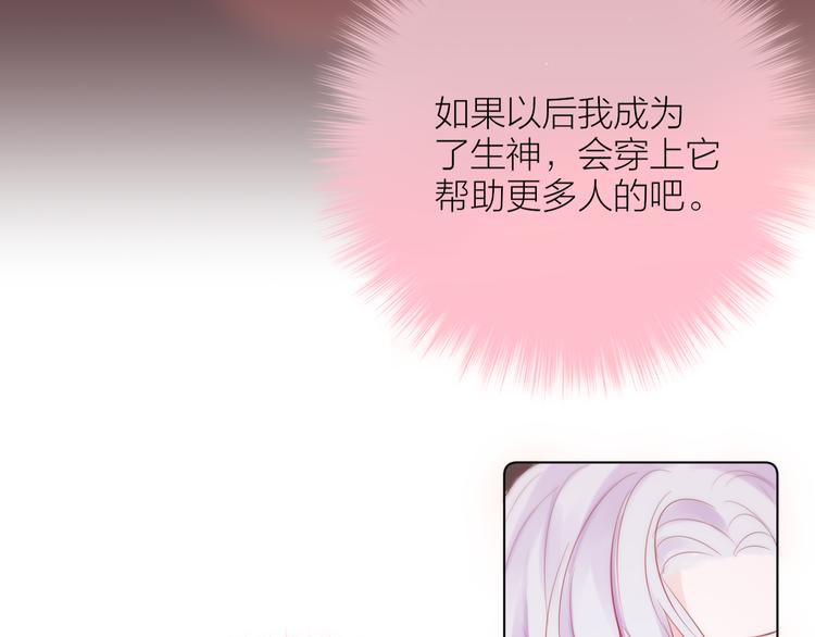第89话 补偿34
