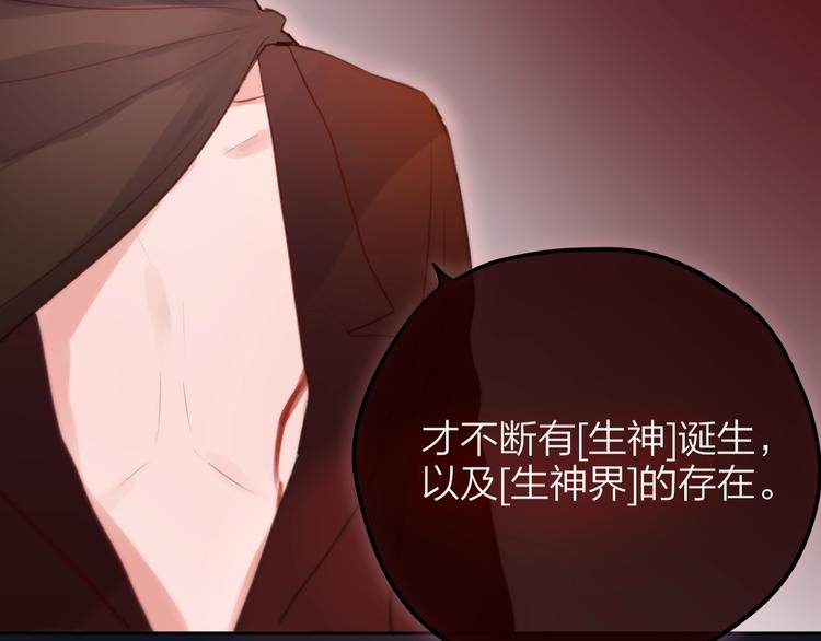 第60话 邹夜妈妈回来了？！56