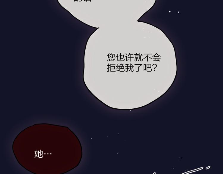 第70话 死神舞会79
