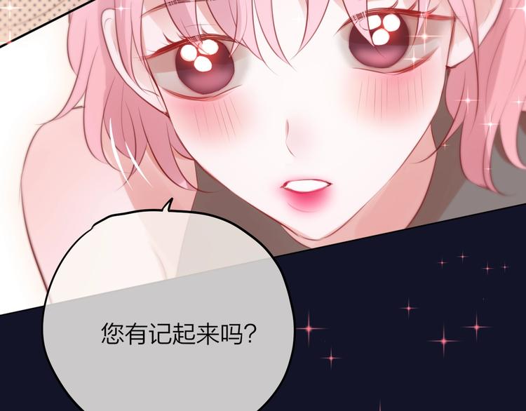 第70话 死神舞会66