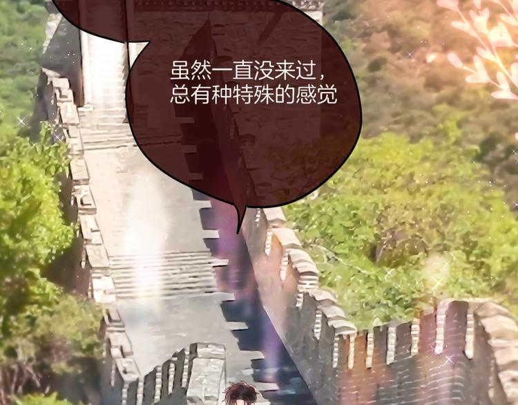 十一加更 明月下，城墙上20