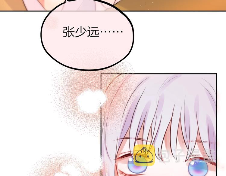 第33话 少女的考验？2