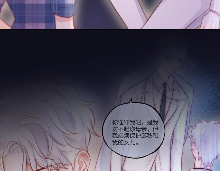 第41话 余离的过去54
