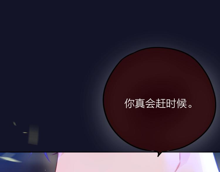 第54话 我需要你，在我身边12