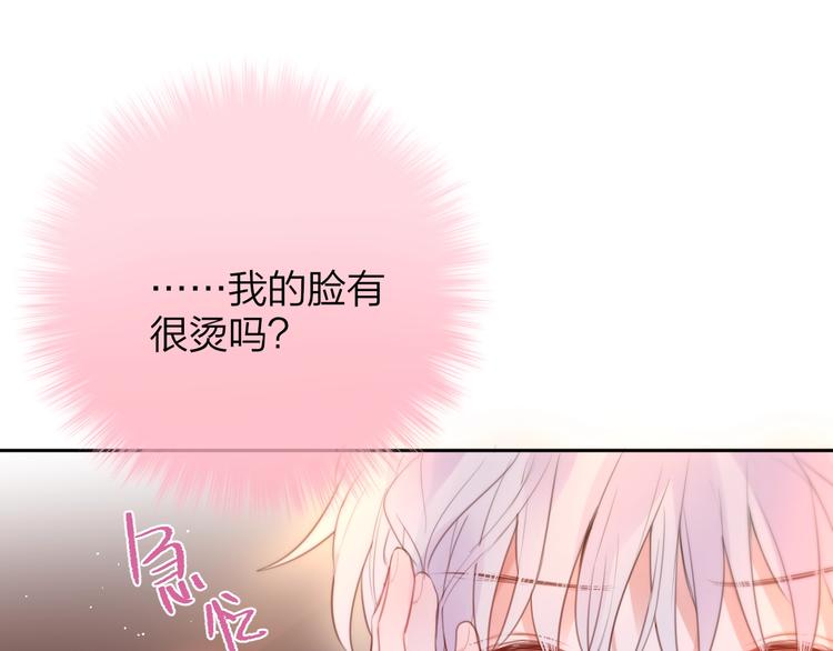 第50话 清晨的吻71
