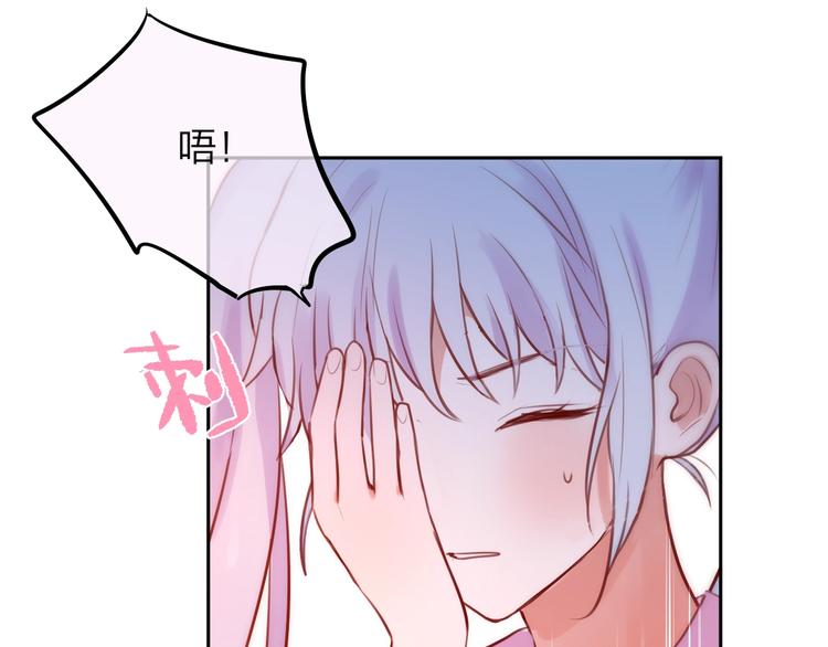 第29话 记忆深渊86