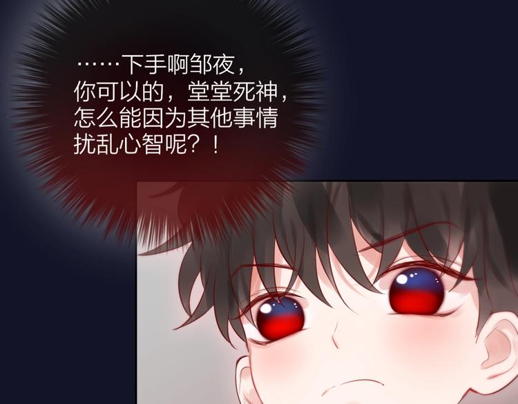 第57话 区区小婴儿！90