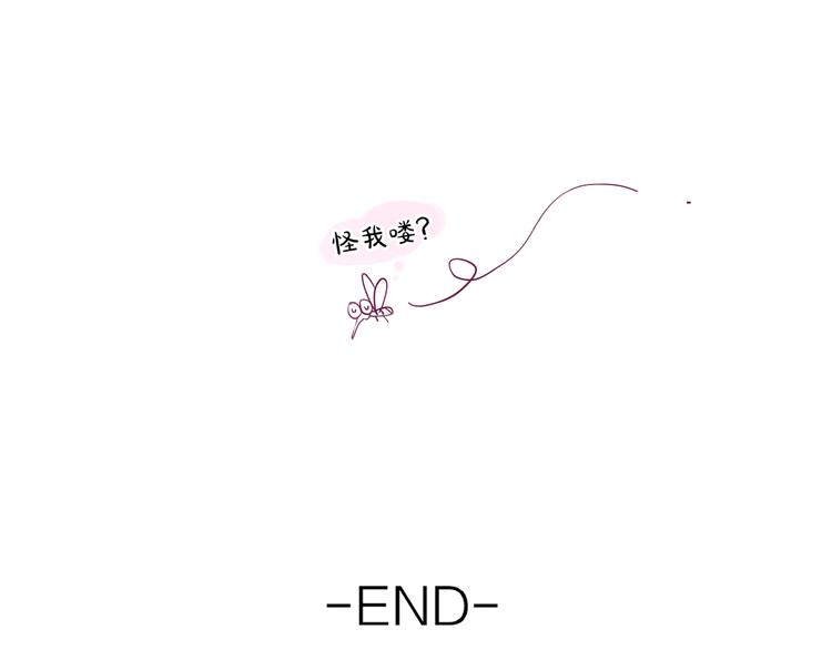 番外一 婚礼（下）123