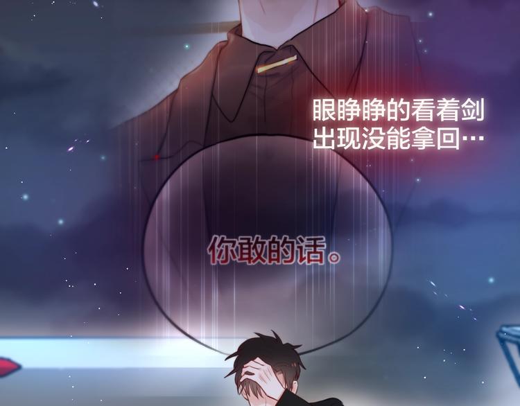 第23话 纯白死神39