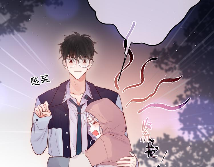 联动篇 今夜夜不眠56