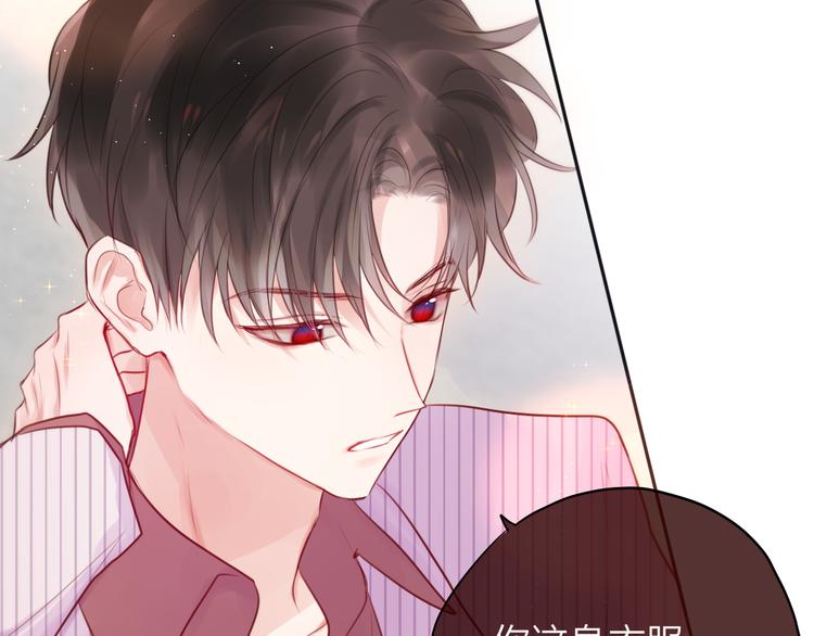 第84话  见面礼节？66
