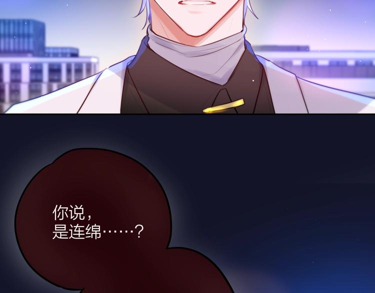 第54话 我需要你，在我身边32