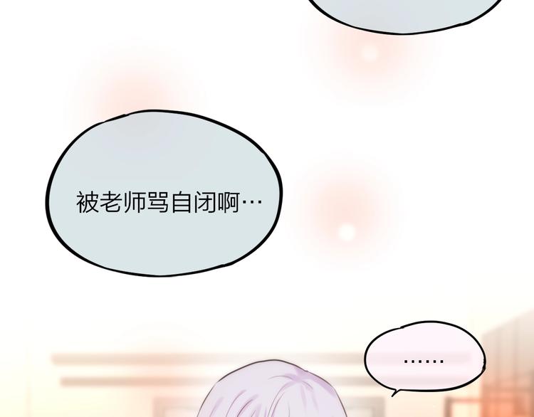 第27话 哥哥？62