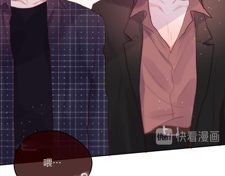 第69话 见家长？！56