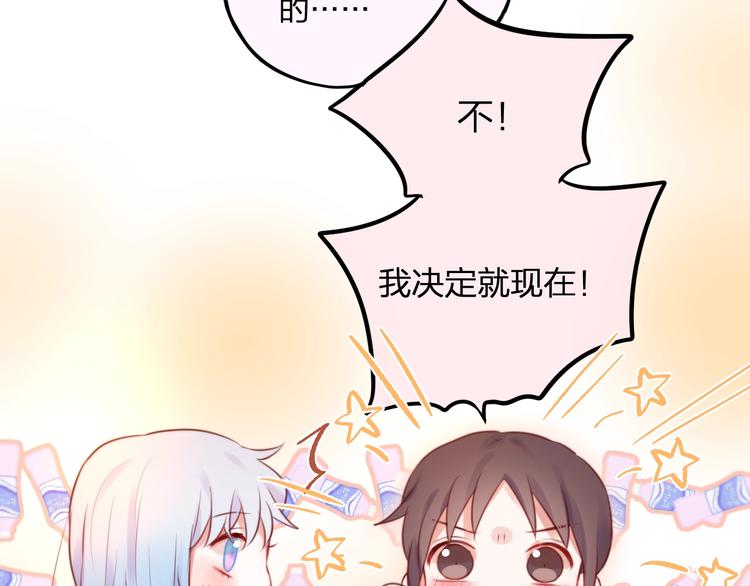 第34话 半神75