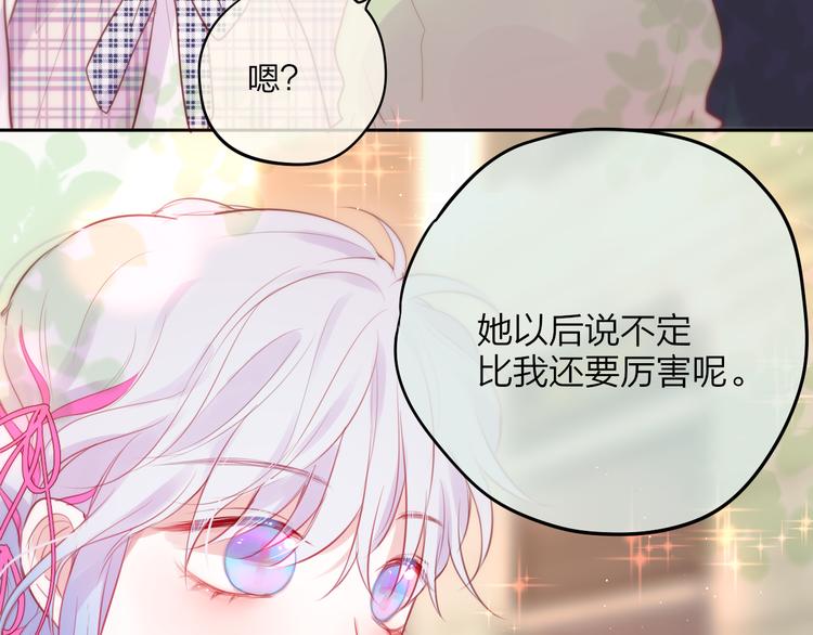 第81话 生之瀑24