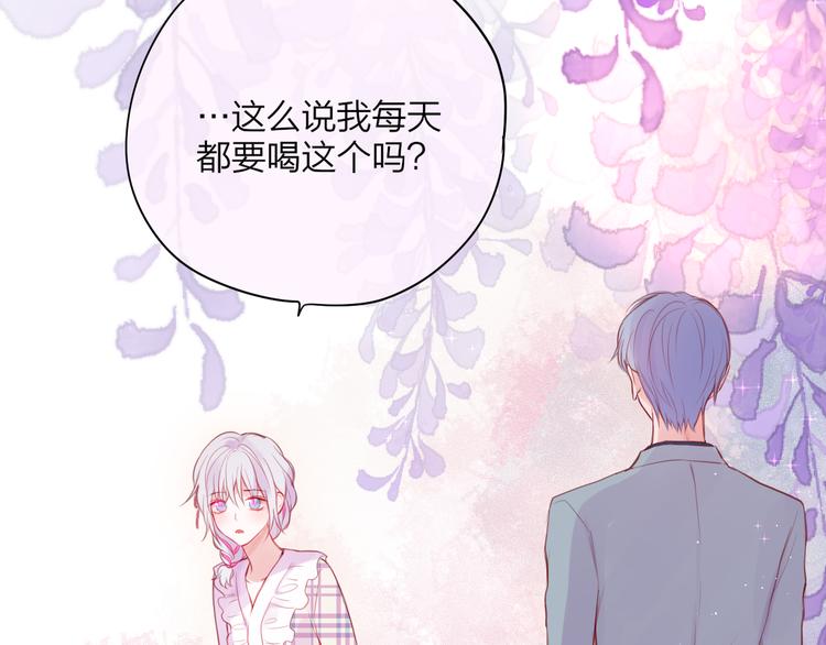 第84话  见面礼节？4