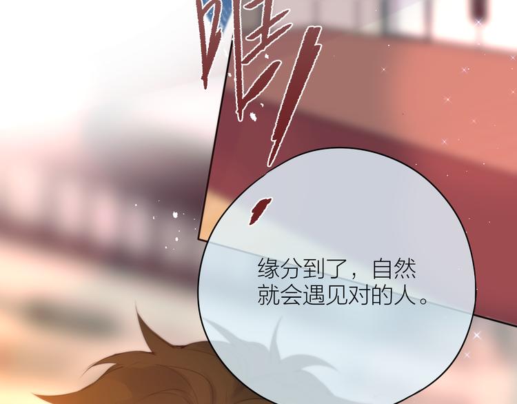 番外一 婚礼（上）13
