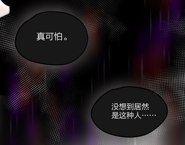 第32话 第一个...朋友?24
