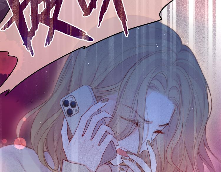 第85话 不要骗我6