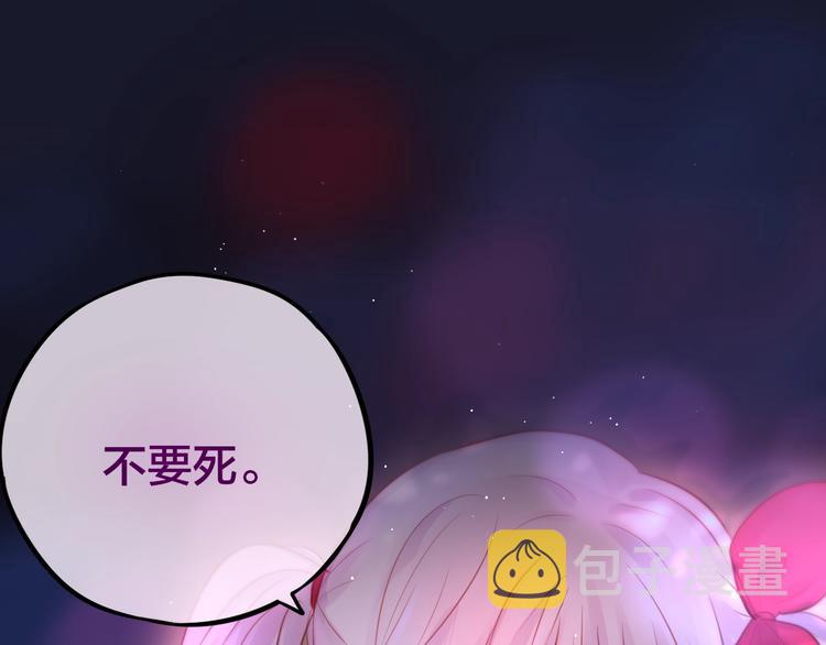 第44话 苏醒5