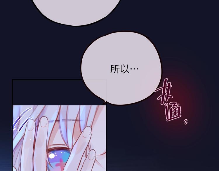 第48话 我的心跳声38