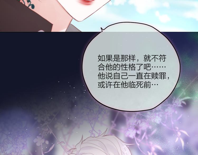 第73话 苦涩49