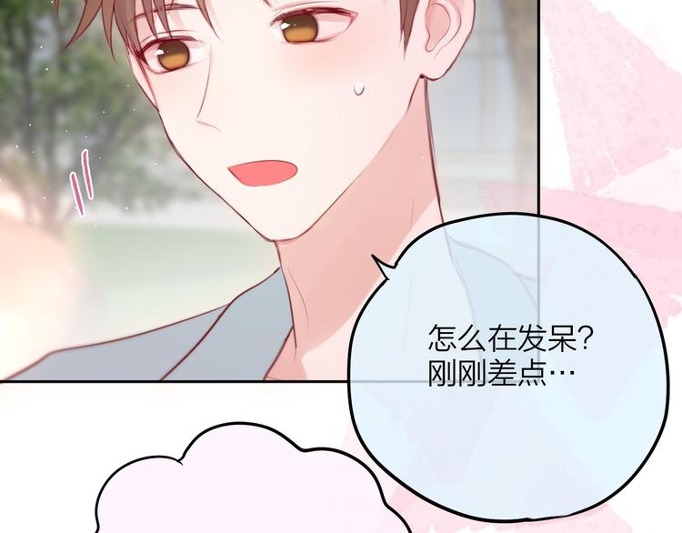 第76话 我要喝酒！?63