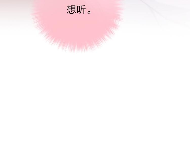 第65话 哥哥的权利117