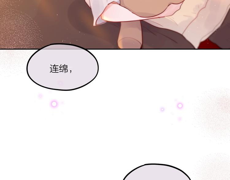 第21话 安全的距离7