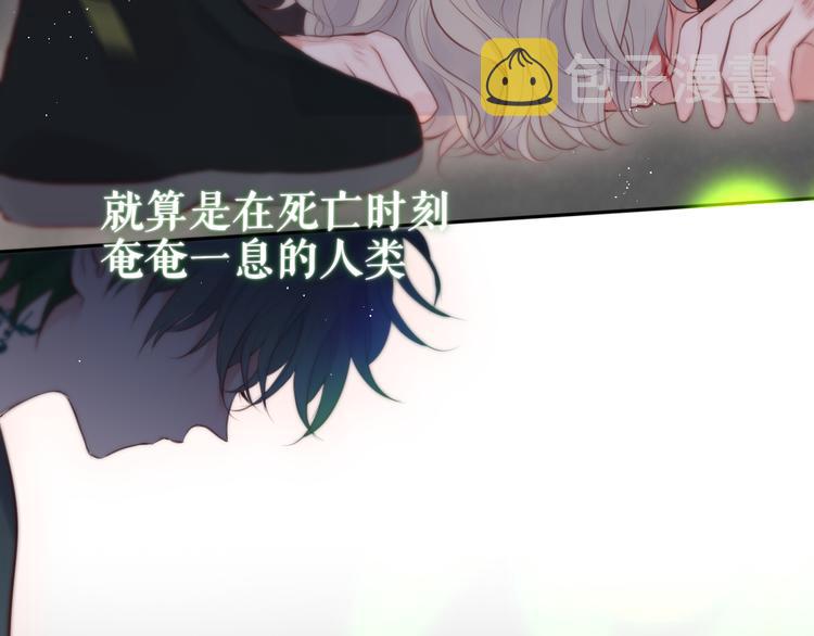第81话 生之瀑11