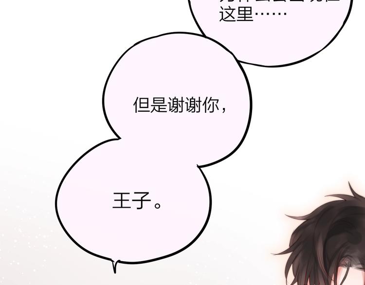 第39话 黑甜梦终15