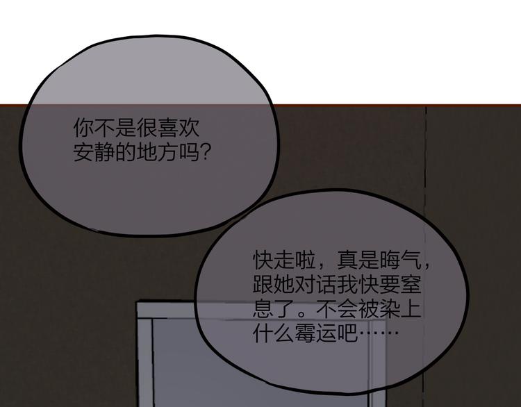 第6话 她的选择38