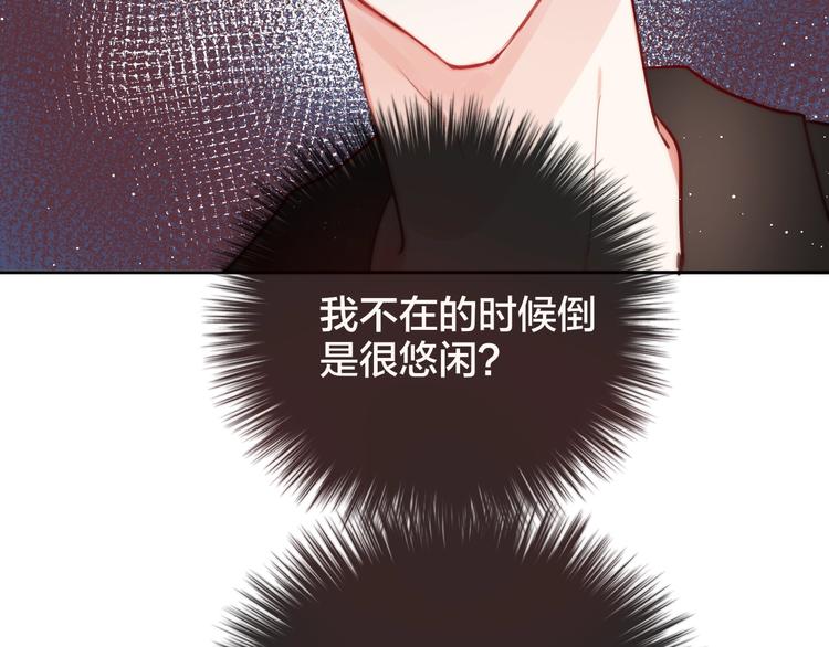 第25话 她的生日34