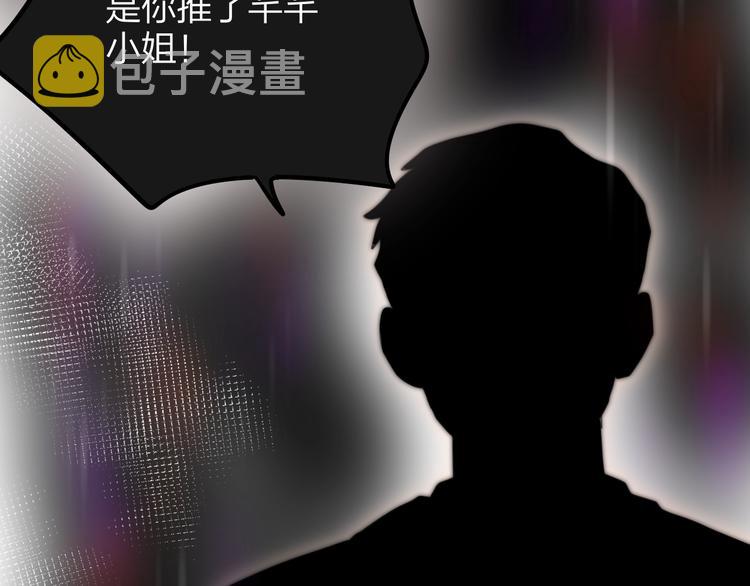 第32话 第一个...朋友?19