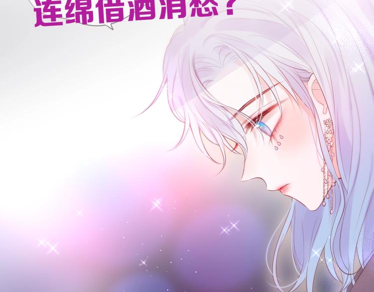 第73话 苦涩129