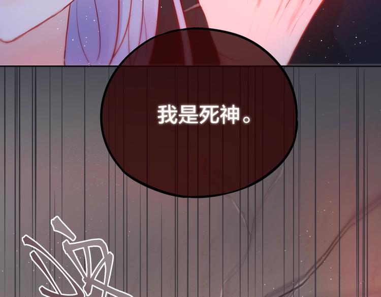 第19话 死神的宠爱84