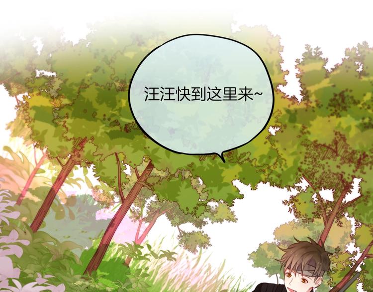 番外 小红帽与大野狼（完）14