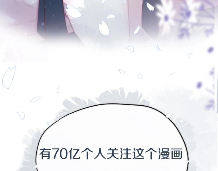 序章 是福还是祸？59