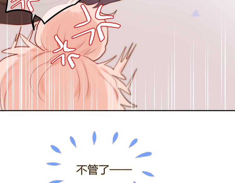 番外：魔女来了！14
