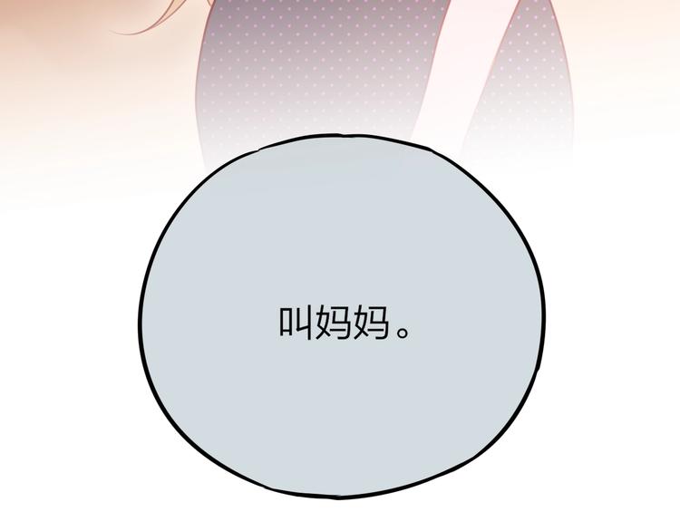 第41话 余离的过去114