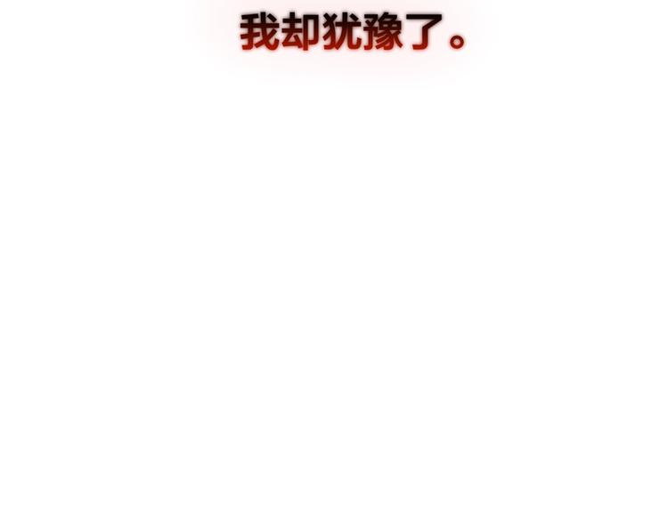 第22话  死神的犹豫113