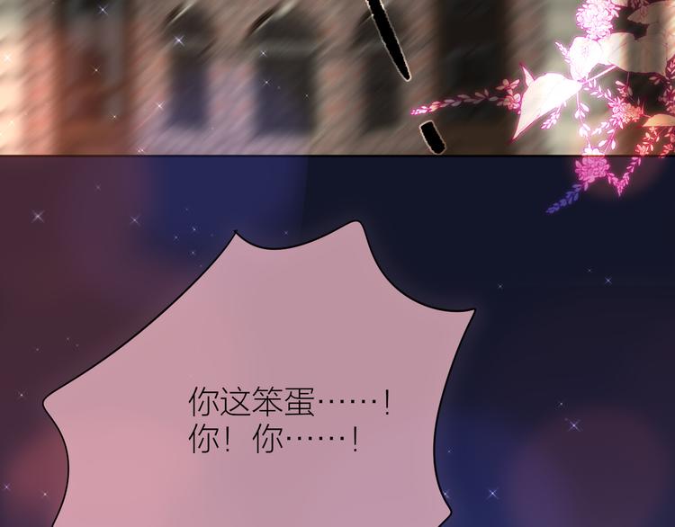 番外二 长渊细雨（上）79