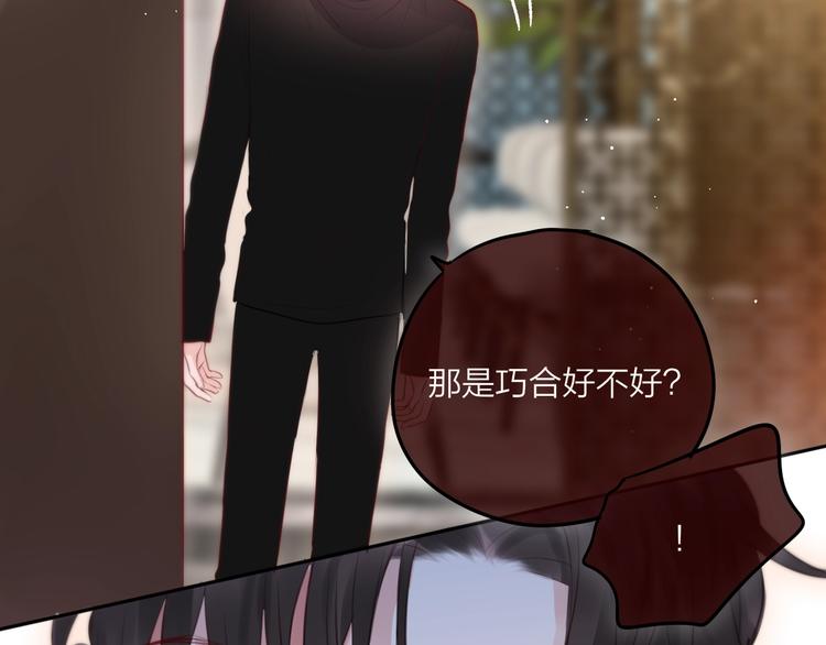 第65话 哥哥的权利85