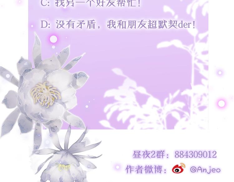 第36话 破碎的声音117